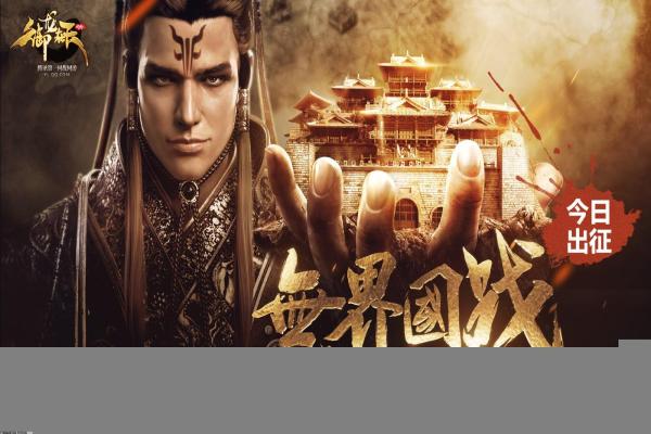 《我的世界》effect指令详解与高级技巧