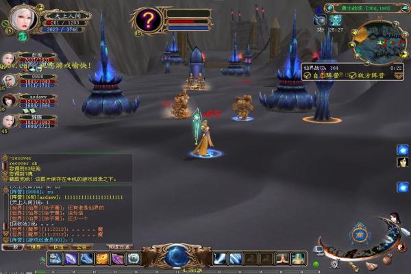 王者荣耀赵怀真背后的历史故事