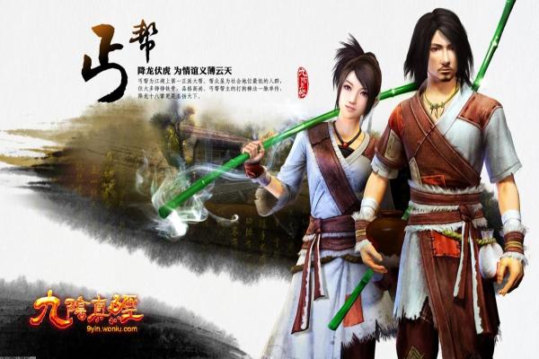 《第五人格》杰克皮肤的获取方式与解锁条件
